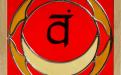Secondo Chakra - Svadhisthana